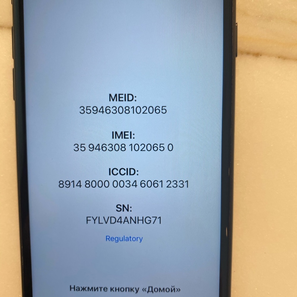 iPhone 7